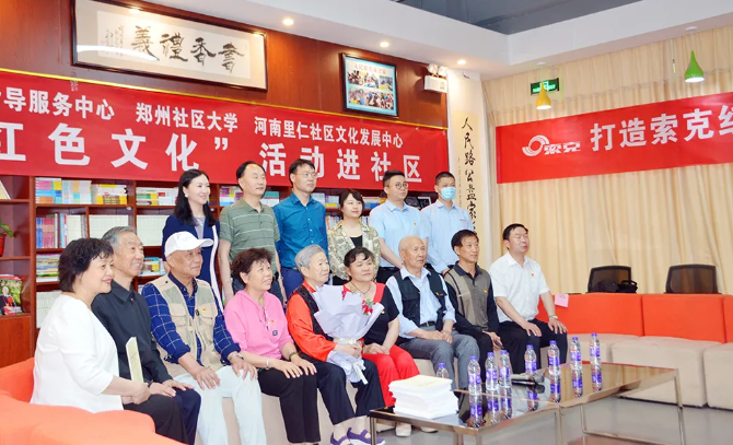 当好“红色管家” 传承“红色文化”——新利物业工人新村项目“红色文化”进社区活动
