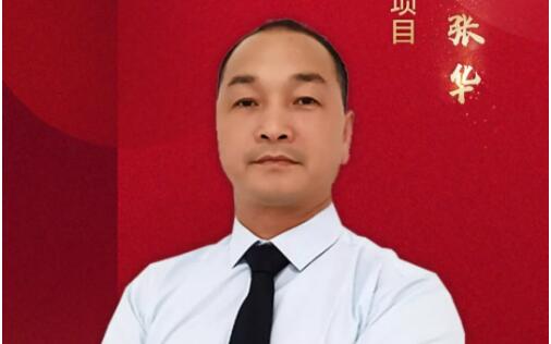 【新利物业英雄】牢记军魂，永不褪色——新利创艺中心项目秩序主管张华