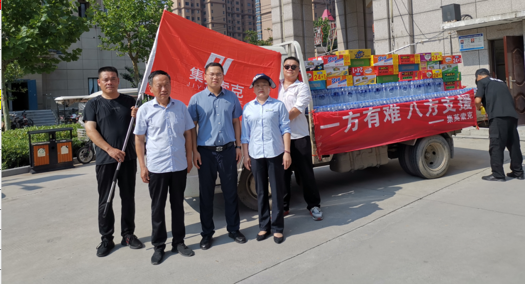 郑州抗汛未停，新利再援新乡！