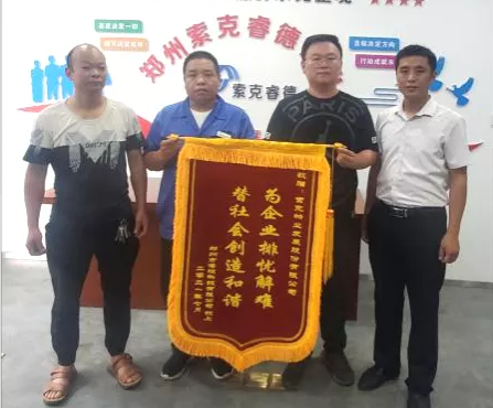 新利荣誉背后的故事... ...