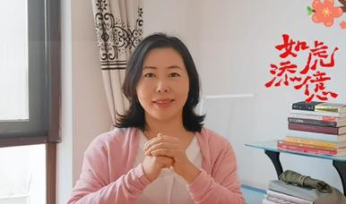 新利物业董事长姜芳新春贺词