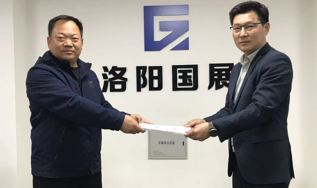 国展新利落地洛阳伊滨 助力城市建设发展！