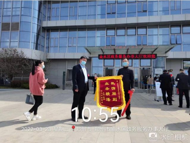 赞！新利商办事业部一天收到两面锦旗……