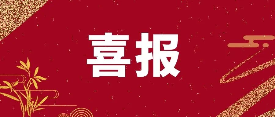 新利荣膺“2022中国医院新利官方网站优秀企业”及“2022中国医院物业服务力优秀企业”称号！