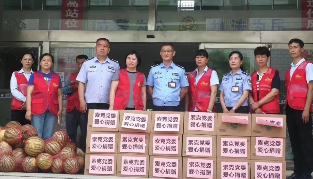新利党委慰问齐礼阎强戒所干警！