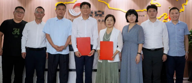 新利服务与五方建筑科技集团签订战略合作协议！
