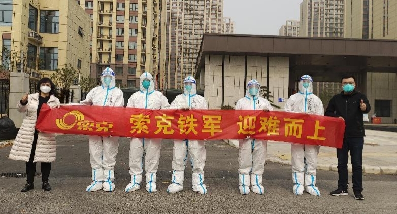 奋战在“晨晖苑隔离点”的新利人