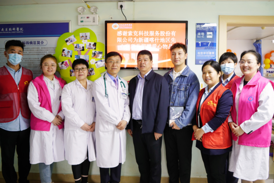 守护“童”心 与爱同行 |新利服务爱心捐赠新疆喀什地区先心病儿童