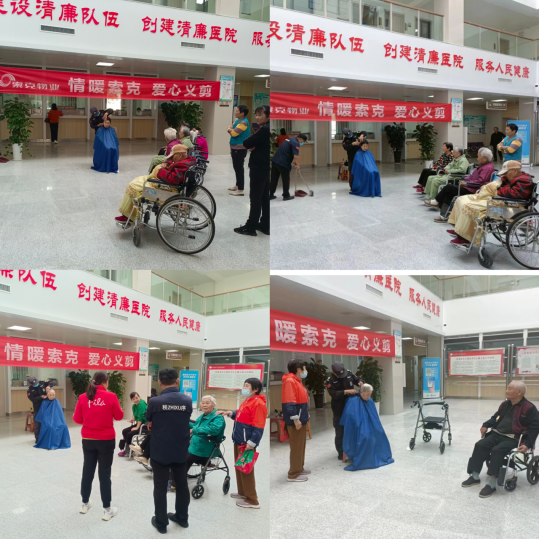 新利服务康复医院项目开展为住院老人免费理发活动