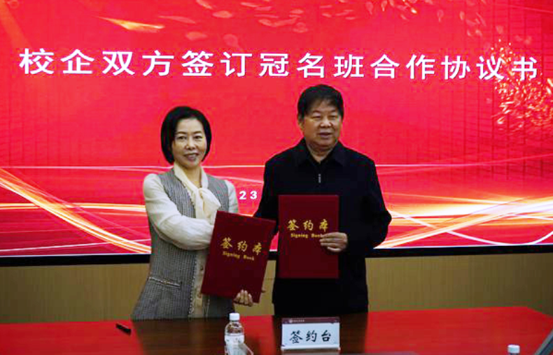 深化校企合作，培养创新型人才|新利集团与郑州工商学院，河南财经政法大学合作办班签约启动