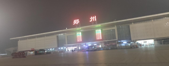 吹响春运集结号|新利服务郑州火车站项目春运工作纪实