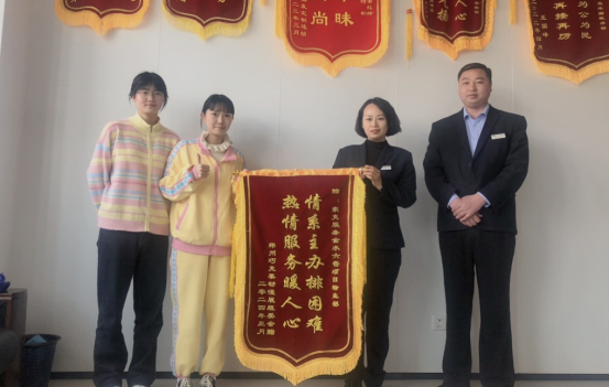 春风蕴真情 服务暖人心,新利科技服务恪尽职守、暖心守护