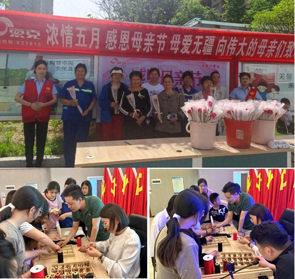 以爱之名 感恩母亲|新利服务各项目母亲节活动爱意满满