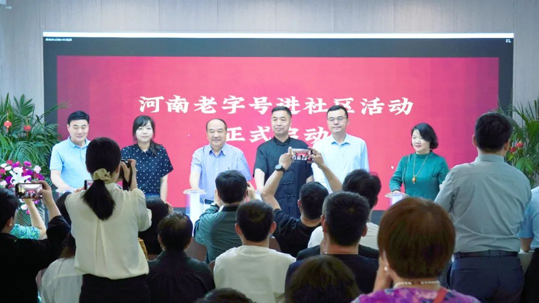 为民生加码，让幸福升温。河南老字号进社区吹响号角，新利&松樾康养与怀山堂全力双向奔赴！