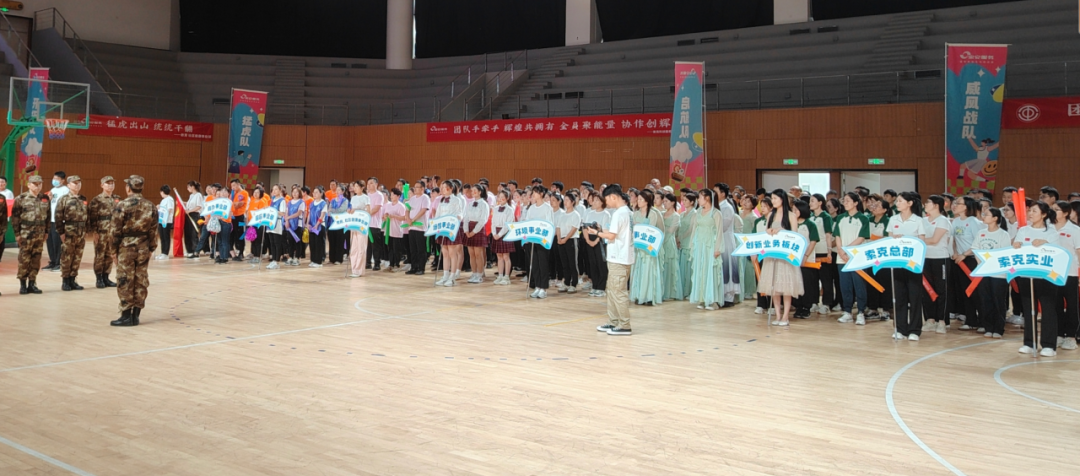 热爱运动，健康新利—“新利2024年员工趣味运动会”盛大举办