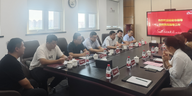 新疆哈密市商务局及相关企业领导莅临新利参观交流