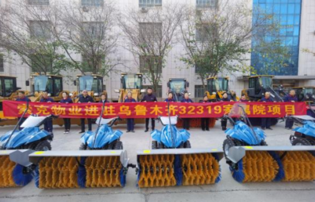品质至上，稳健发展 |新利服务中标并进驻新疆乌鲁木齐某部队项目