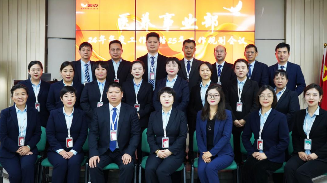 脚踏实地 行稳致远|新利服务各体系召开年终总结述职