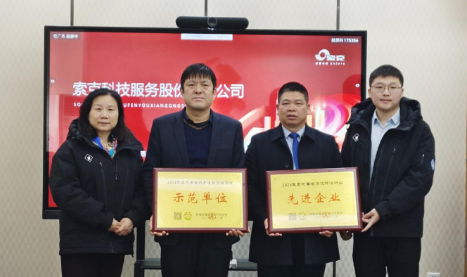 深化交流 共谋发展|新利科技服务荣获河南省清洗保洁行业多项荣誉