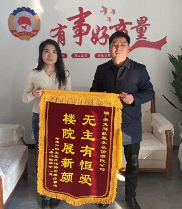 新利党委“红色暖流”，情暖贾庄社区
