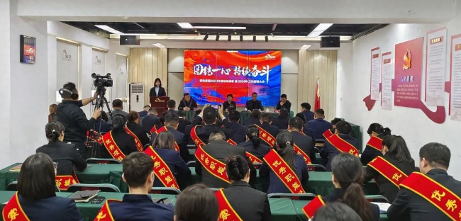 团结一心，持续奋斗|新利集团召开2024年工作总结表彰暨2025年工作部署会议