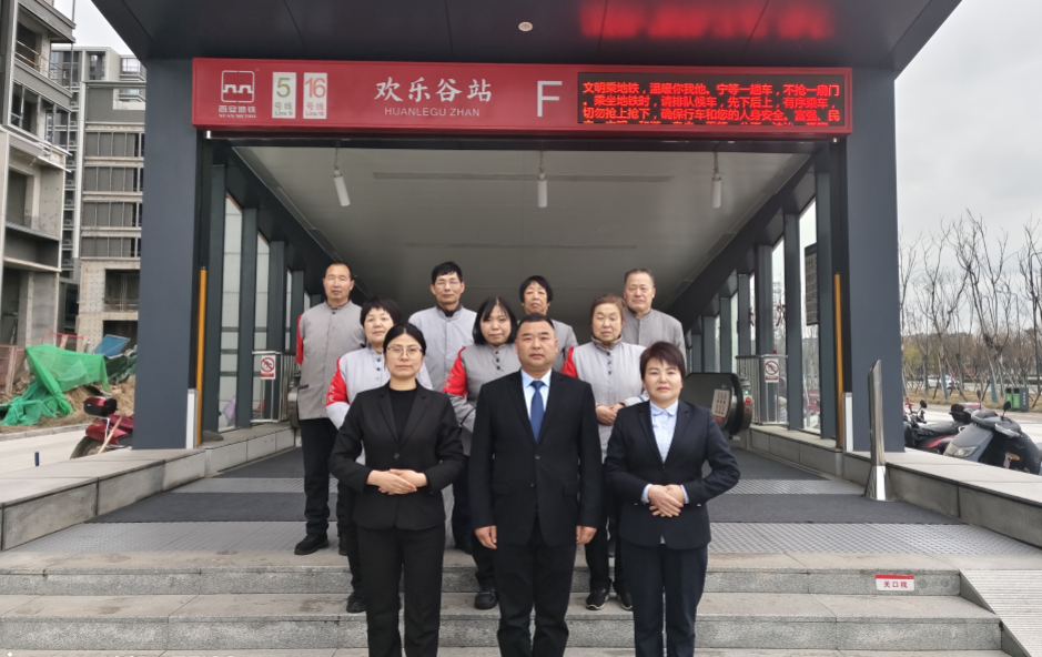 以品质服务奏响三秦大地，新利团队进驻西安地铁16号线