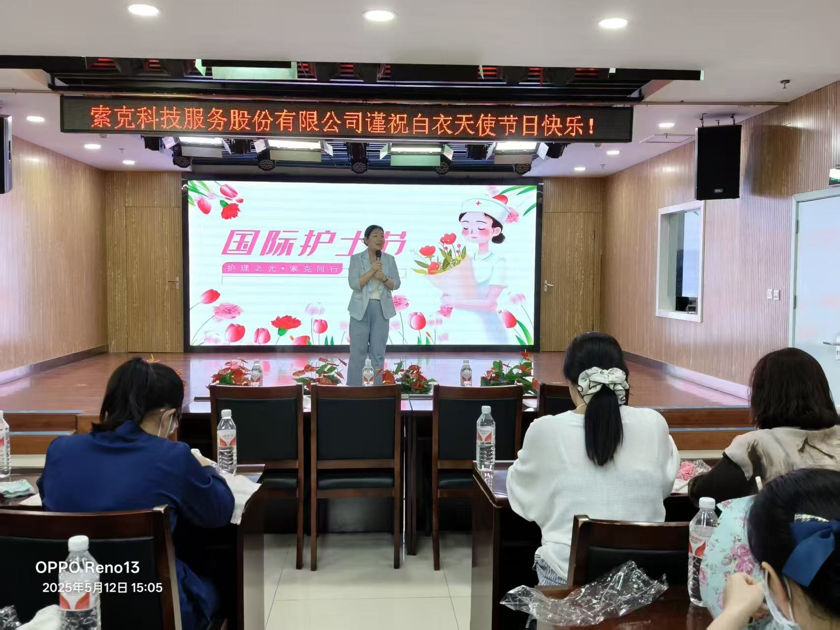 温情融护意，仁心暖人间 | 新利服务各项目开展5.12关爱护士活动